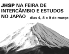 JAPAN HOUSE SÃO PAULO confira a programação do projeto #JHSPONLINE até 15 de março